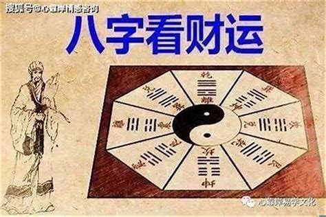 八字工作|八字看适合做什么工作 – 八字格局和职业选择